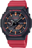 Casio G-Shock Charles Darwin Foundation Collab GAB2100